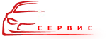 Ключ Сервис